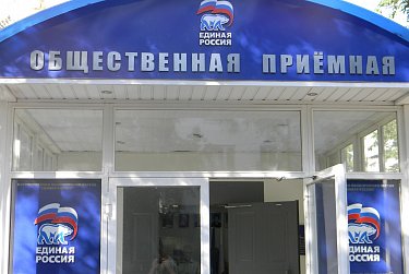 Принцип работы – адресная помощь   