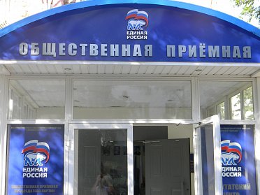Принцип работы – адресная помощь