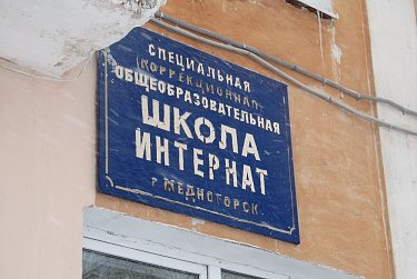 Жанна Ермакова: «Для нас важен каждый ребенок страны!»