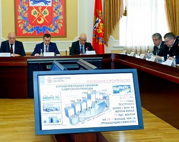 В центре внимания – строительный комплекс Оренбуржья