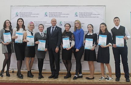 Геннадий Аверьянов наградил юных оренбургских исследователей