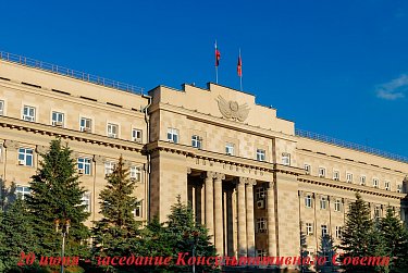 Консультативный совет обсудит вопросы государственной молодежной политики