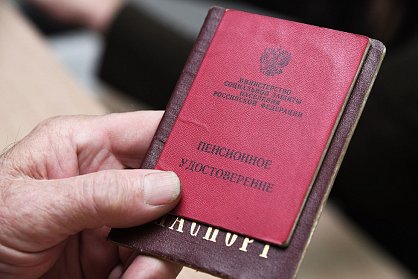 Фракция «Единая Россия» внесла законопроект, сохраняющий льготы пенсионерам