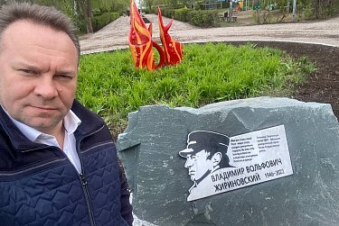 В Оренбурге открылся сквер имени Жириновского