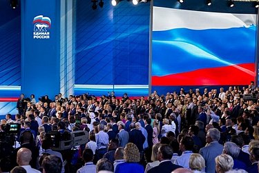 Отчетно-выборный съезд «Единой России» пройдет в Москве