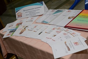 О новых стандартах дополнительного образования