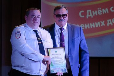 Служба дни и ночи