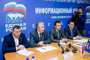 Выборы состоялись 