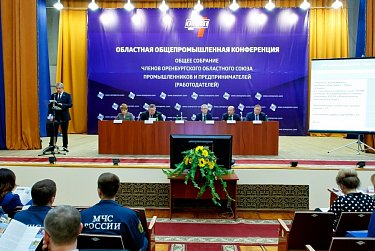 Стратегические цели Союза