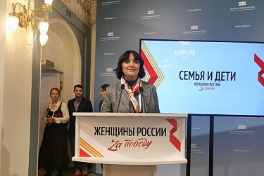  Женщины России Za Победу