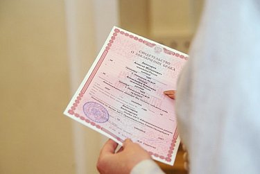 Число населенных пунктов, осуществляющих государственную регистрацию актов гражданского состояния, сократится