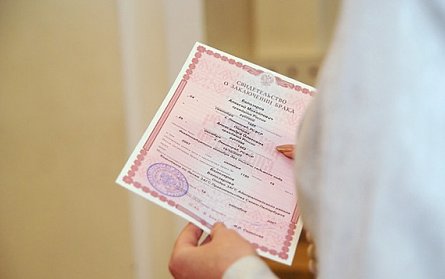 Число населенных пунктов, осуществляющих государственную регистрацию актов гражданского состояния, сократится