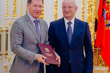 25 лет истории областного парламента
