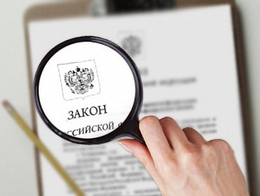 Единый день оказания бесплатной юридической помощи