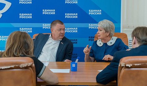 Поправки для безопасности граждан