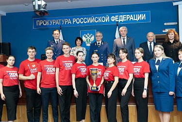 Кубок прокурора Оренбургской области – 2024