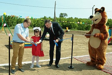 На радость детям