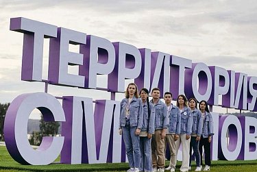 «Территория смыслов – 2026» ждет молодых оренбуржцев