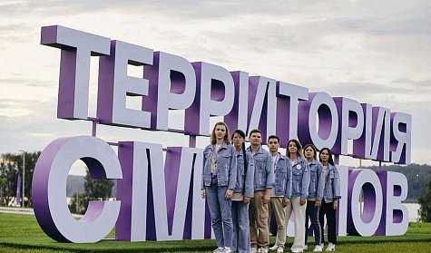 «Территория смыслов – 2026» ждет молодых оренбуржцев