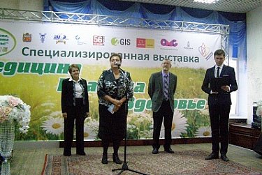 На выставке «Медицина, красота и здоровье»