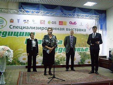 На выставке «Медицина, красота и здоровье»