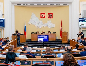 Четвертая сессия областного парламента