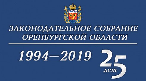 В эти дни 24 года назад...