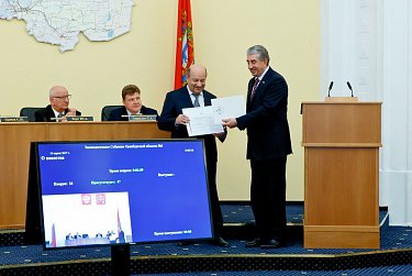 На заседании Законодательного Собрания области