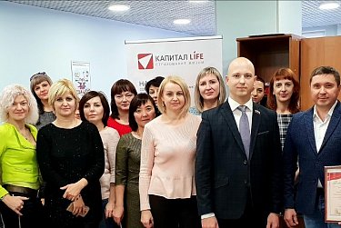 Алексей Панкратов поздравил финансистов