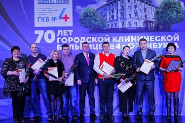 Олег Димов поздравил коллектив и ветеранов городской клинической больницы №4 