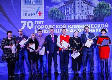 Олег Димов поздравил коллектив и ветеранов городской клинической больницы №4