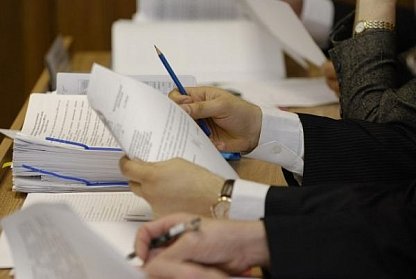 Итоговое заседание бюджетного комитета