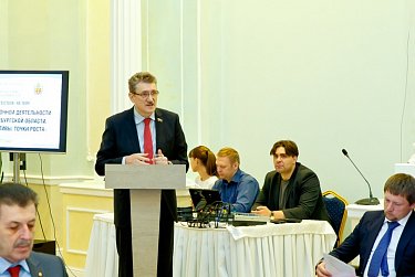 Точки роста, проблемы и перспективы экономики региона