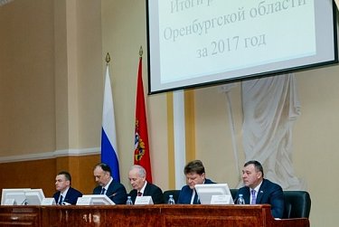 Судьи Оренбуржья подвели итоги работы 