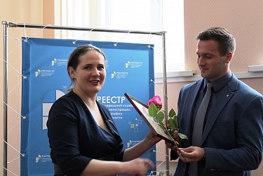 В Росреестре подвели итоги работы