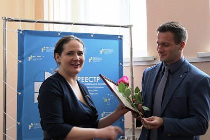 В Росреестре подвели итоги работы