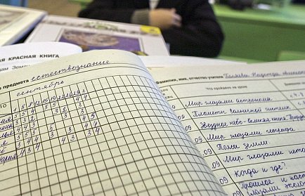 В Оренбуржье прошел День родной школы