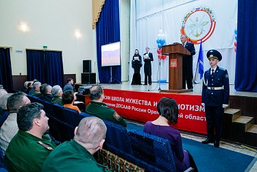 ДОСААФ - школа военно-патриотической подготовки молодежи