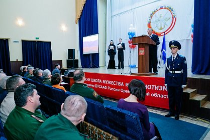 ДОСААФ - школа военно-патриотической подготовки молодежи