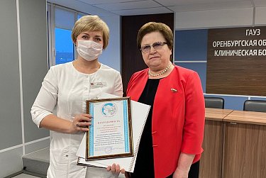 Спасибо оренбургским врачам!
