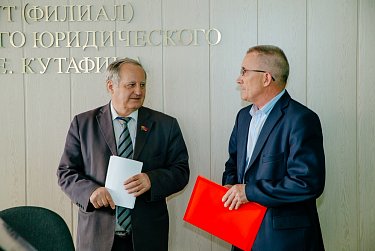 В МГЮА состоялась дискуссия по итогам президентских выборов 