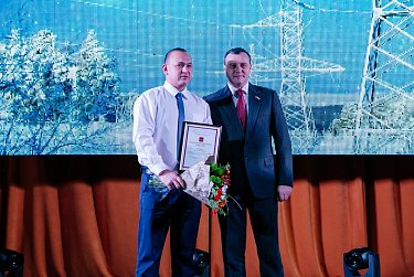 Олег Димов поздравил энергетиков