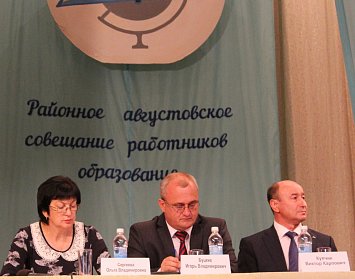 Виктор Купчик: «Образование – инвестиции в завтрашний день»
