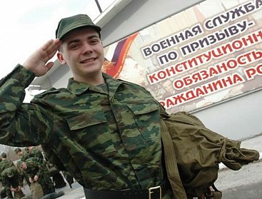 8 апреля – День сотрудников военных комиссариатов