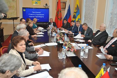 Совет старейшин Оренбурга рассмотрел вопросы градостроительства