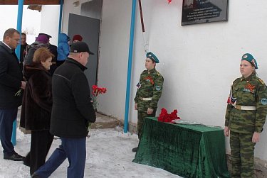 В память о земляке-герое