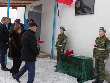 В память о земляке-герое