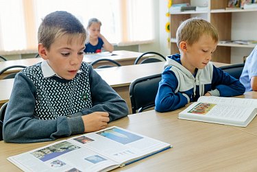 Формирование современной социальной среды