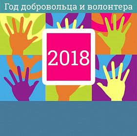 С заботой о малой родине