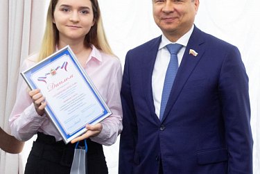 Награждены победители конкурса, посвященного 25-летию Законодательного Собрания